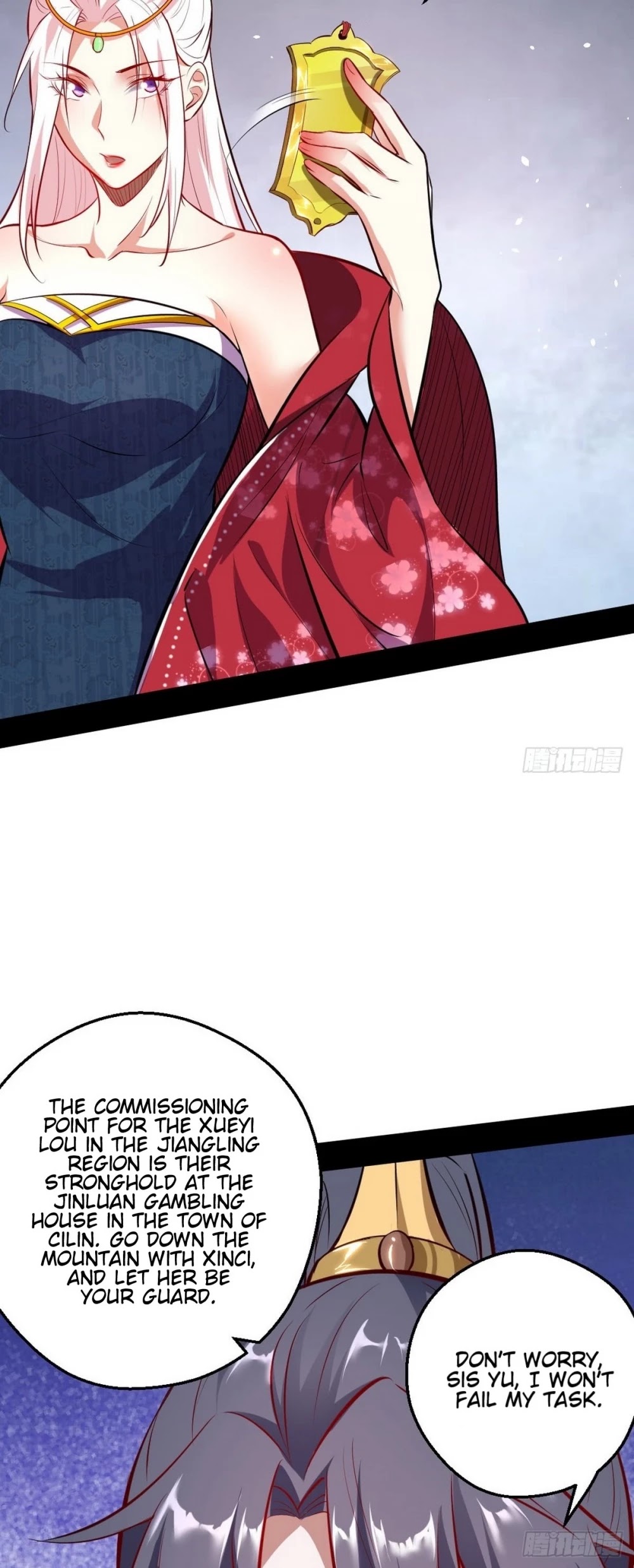 I’m an Evil God Chapter 40 - Page 47