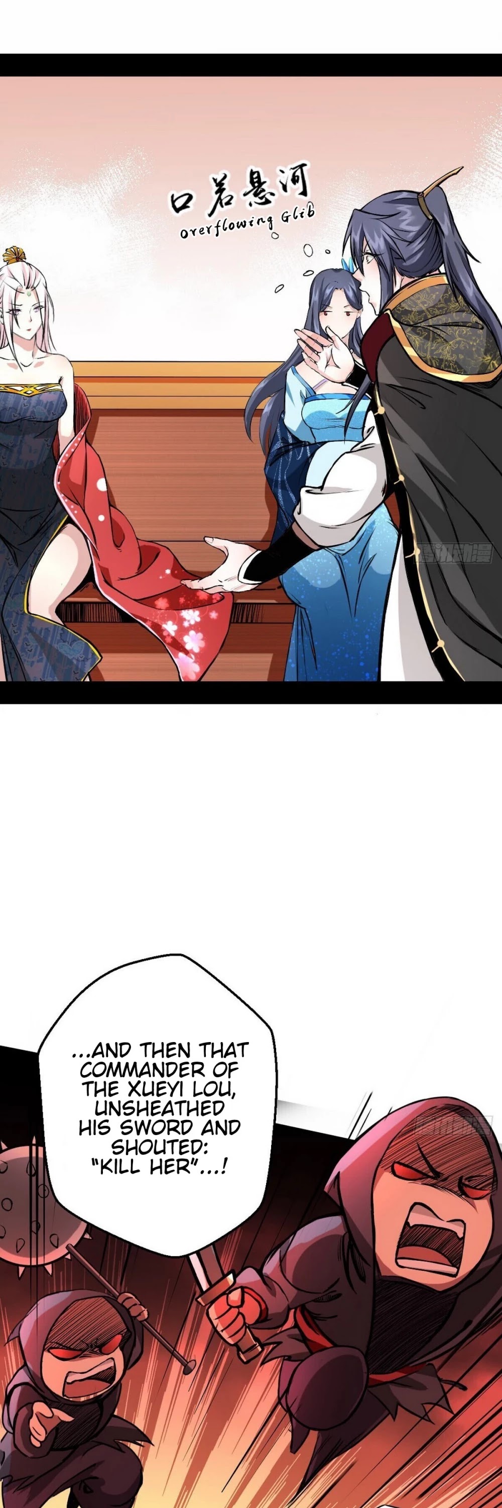 I’m an Evil God Chapter 40 - Page 7