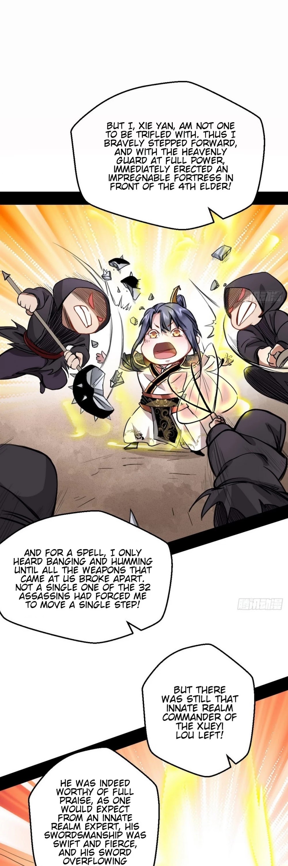 I’m an Evil God Chapter 40 - Page 10