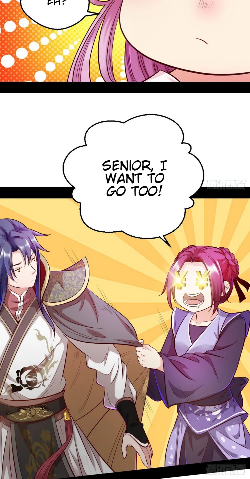 I’m an Evil God Chapter 41 - Page 13