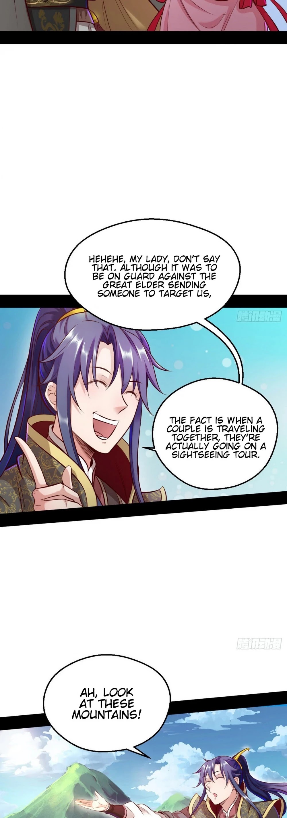 I’m an Evil God Chapter 41 - Page 16