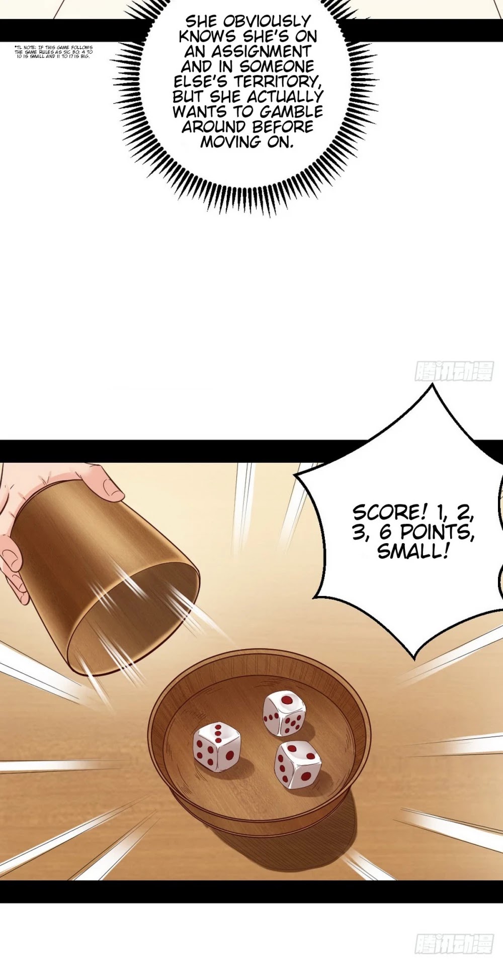 I’m an Evil God Chapter 41 - Page 22
