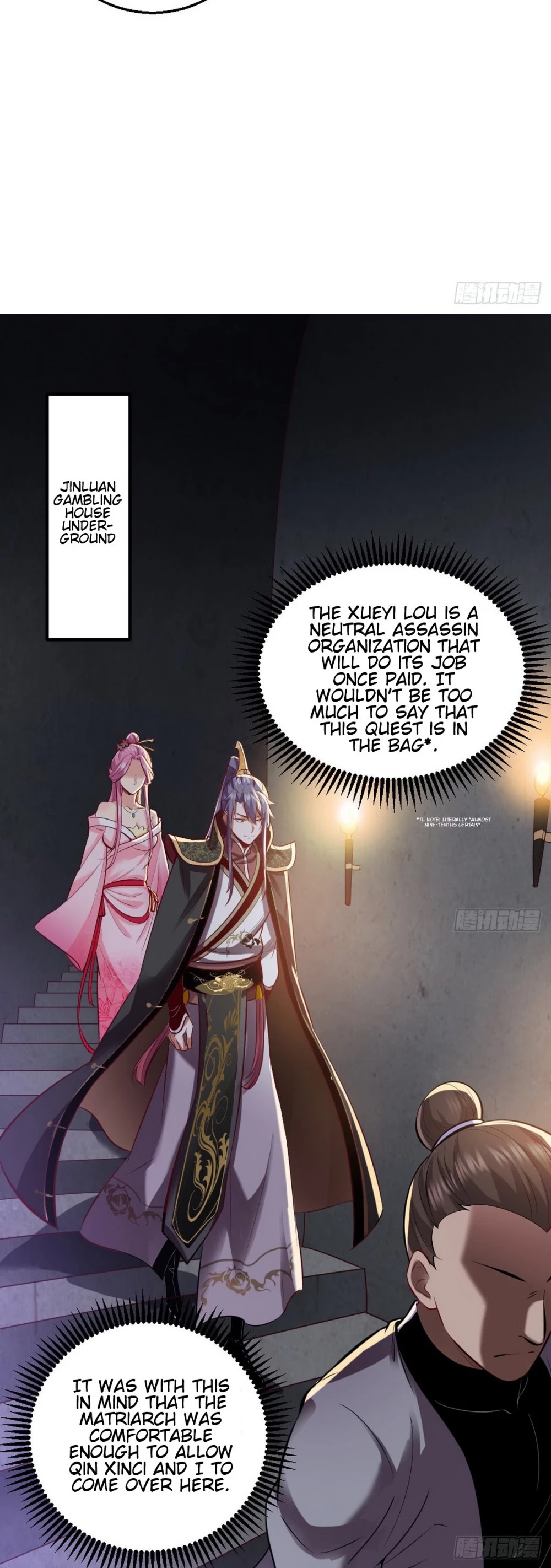 I’m an Evil God Chapter 41 - Page 39
