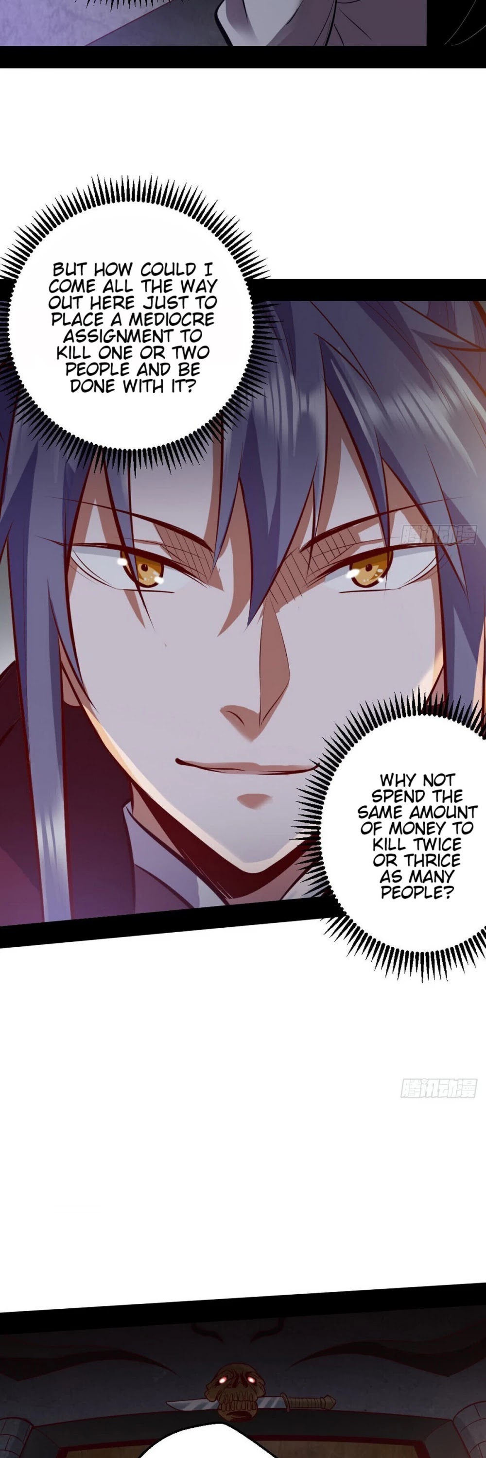 I’m an Evil God Chapter 41 - Page 40