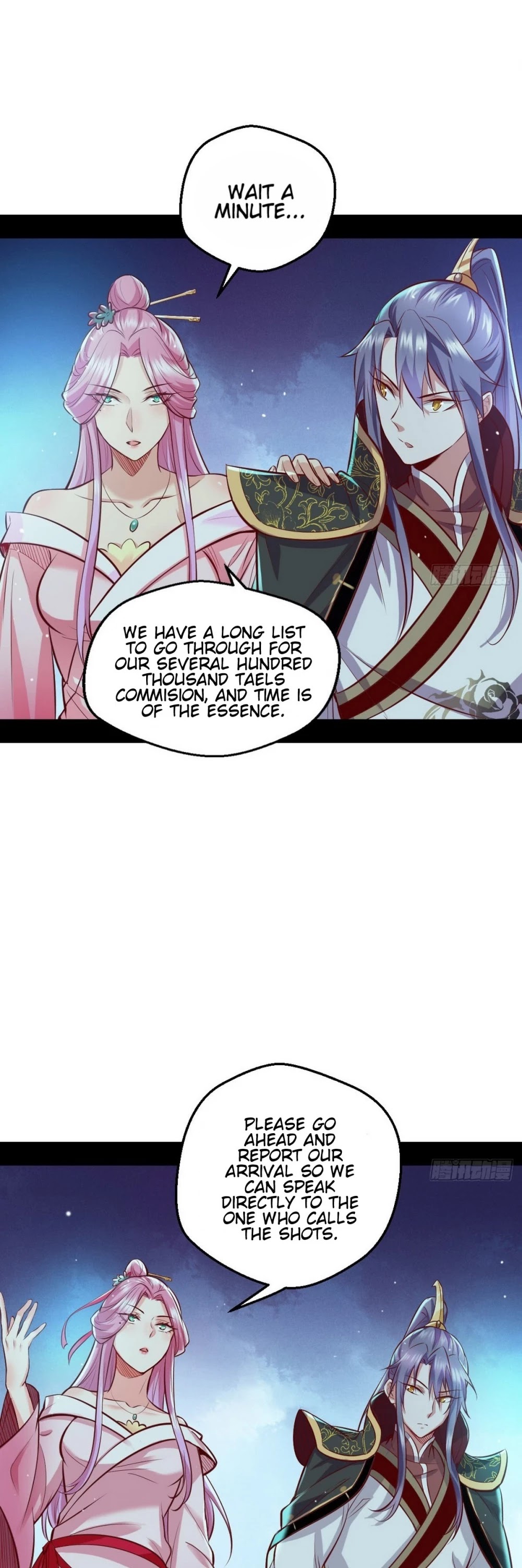 I’m an Evil God Chapter 41 - Page 43