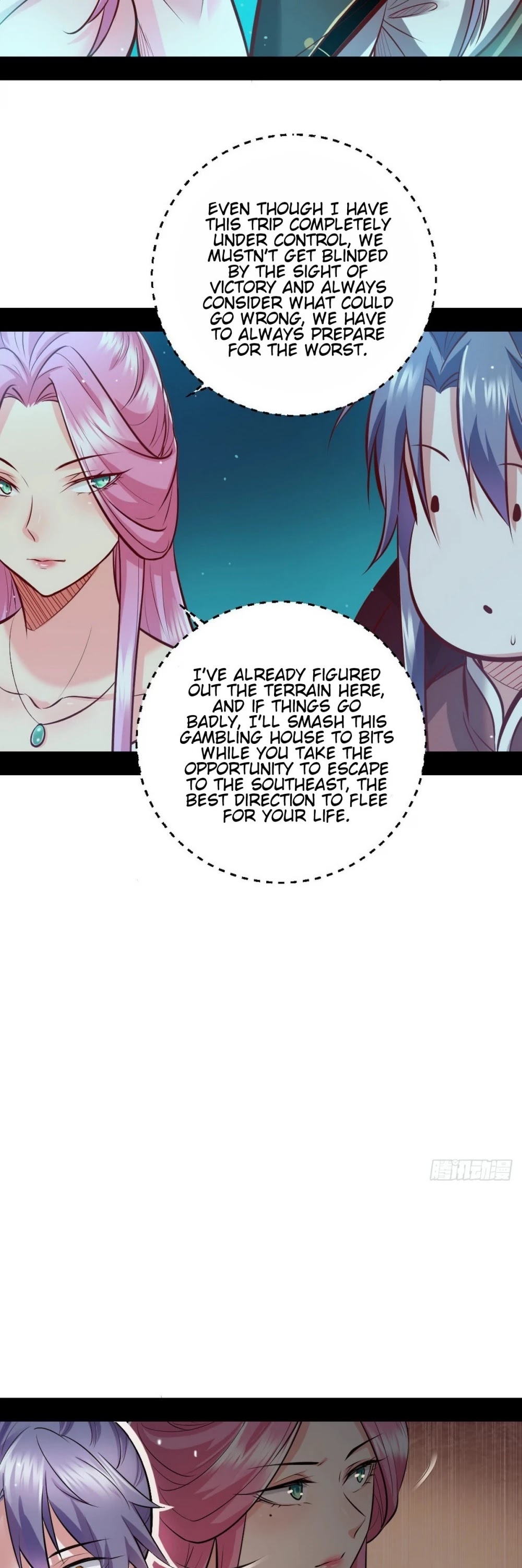 I’m an Evil God Chapter 41 - Page 46