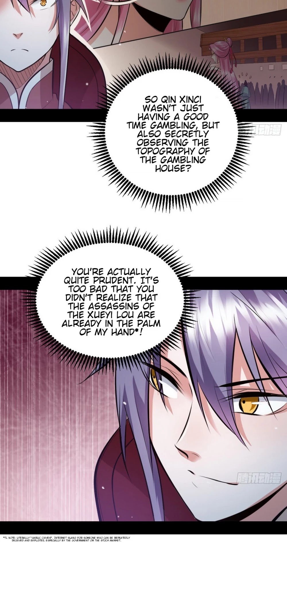 I’m an Evil God Chapter 41 - Page 47