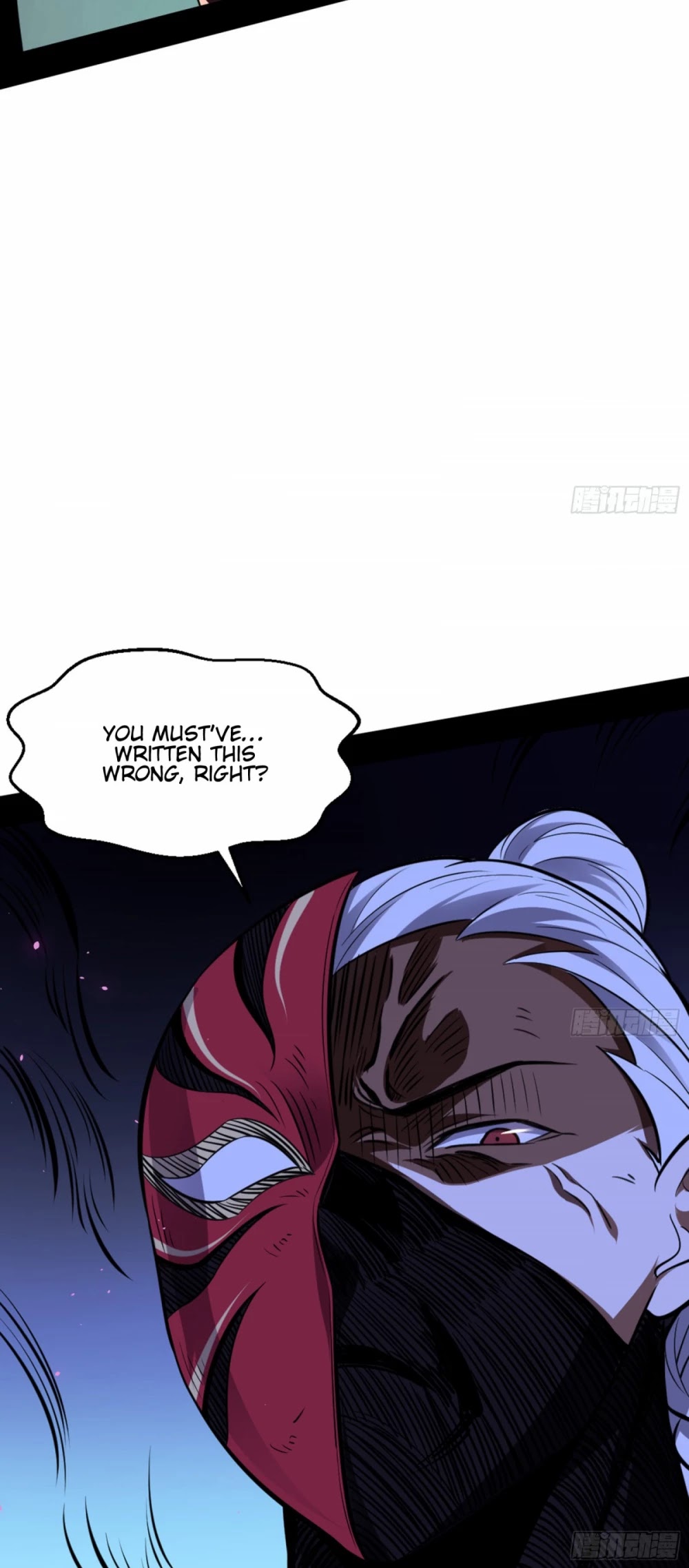 I’m an Evil God Chapter 42 - Page 16