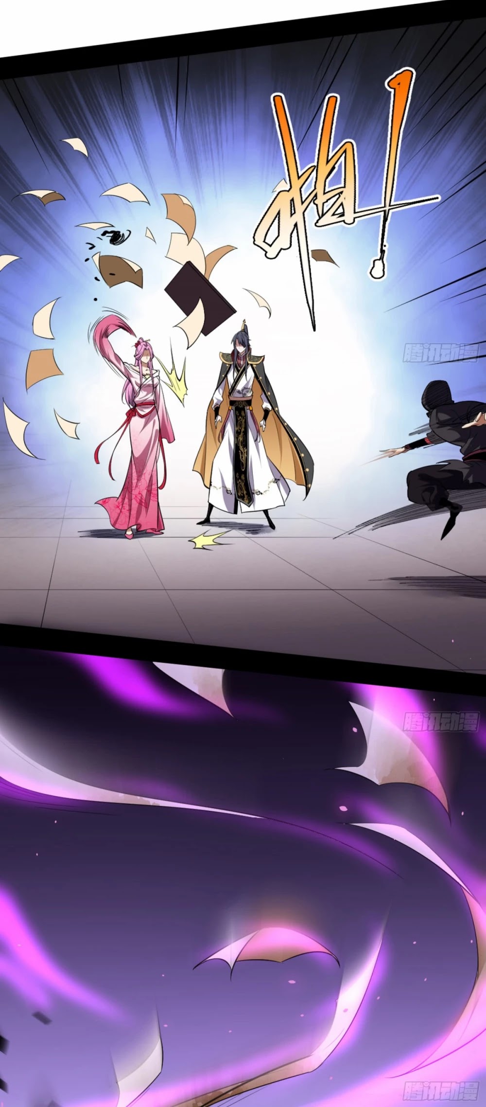 I’m an Evil God Chapter 42 - Page 18