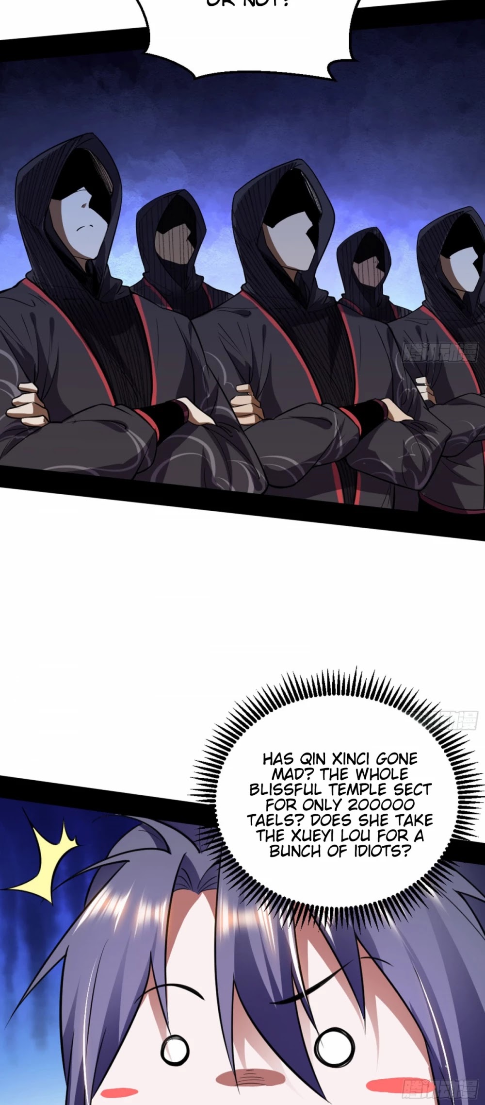 I’m an Evil God Chapter 42 - Page 26