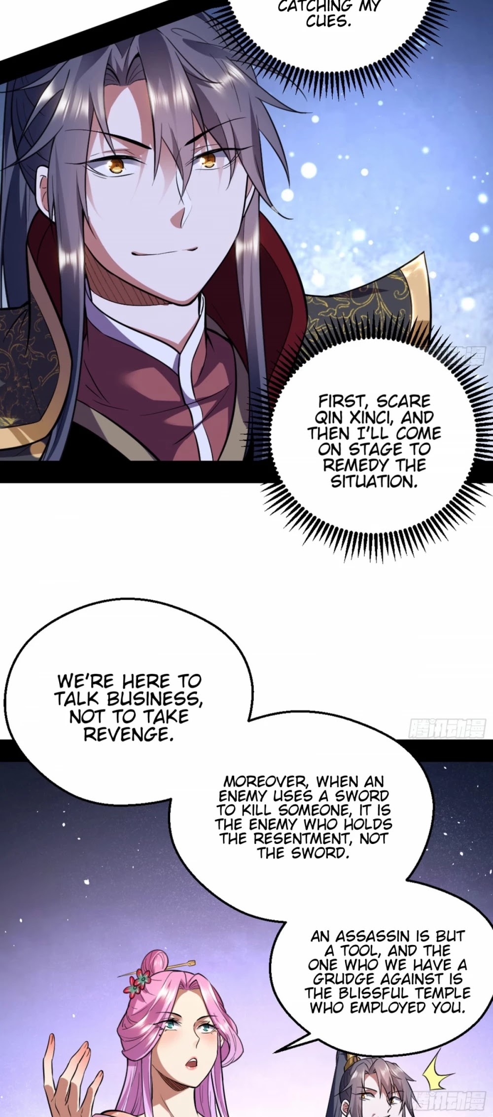 I’m an Evil God Chapter 42 - Page 4