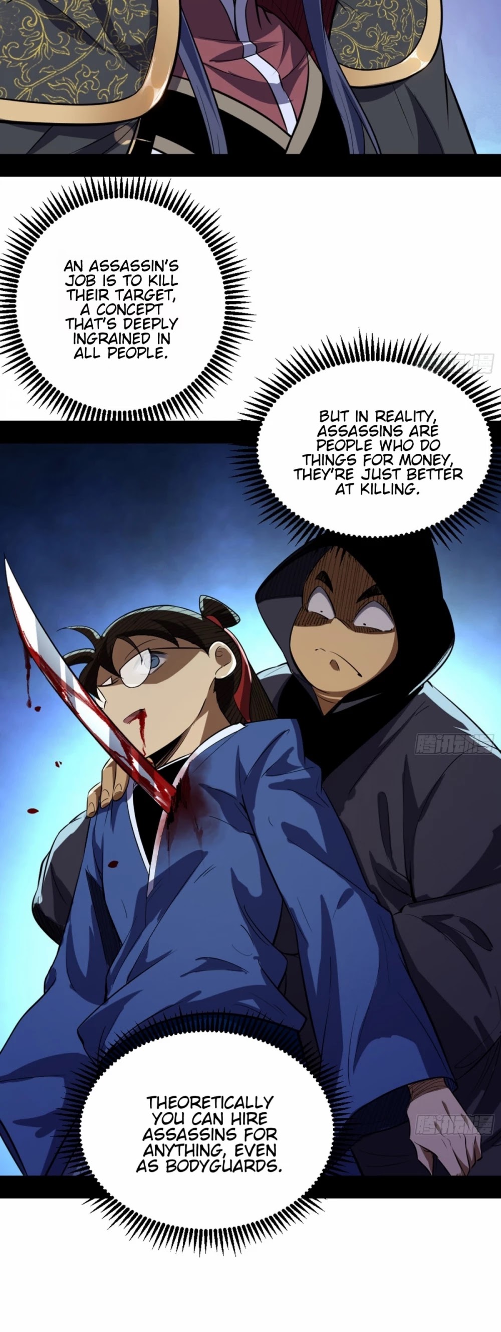 I’m an Evil God Chapter 42 - Page 39