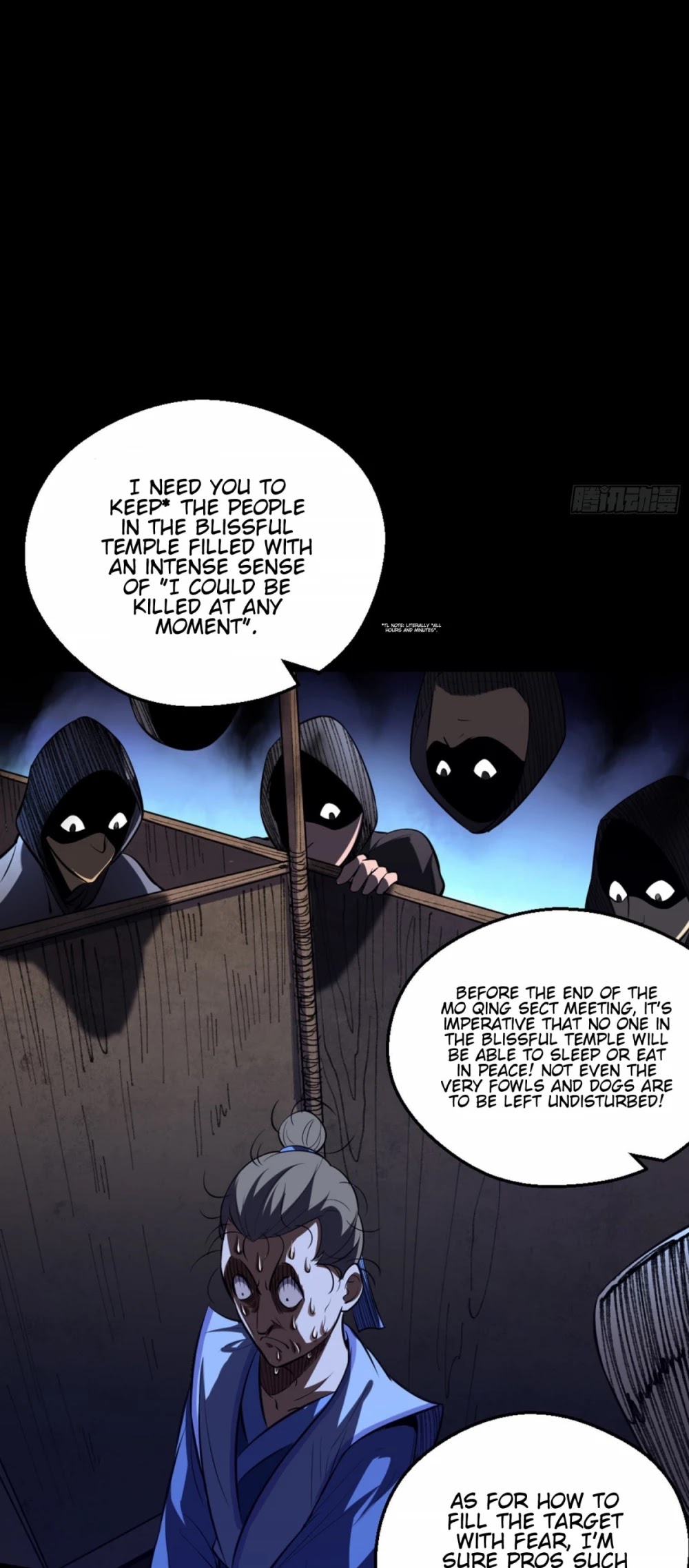 I’m an Evil God Chapter 42 - Page 41
