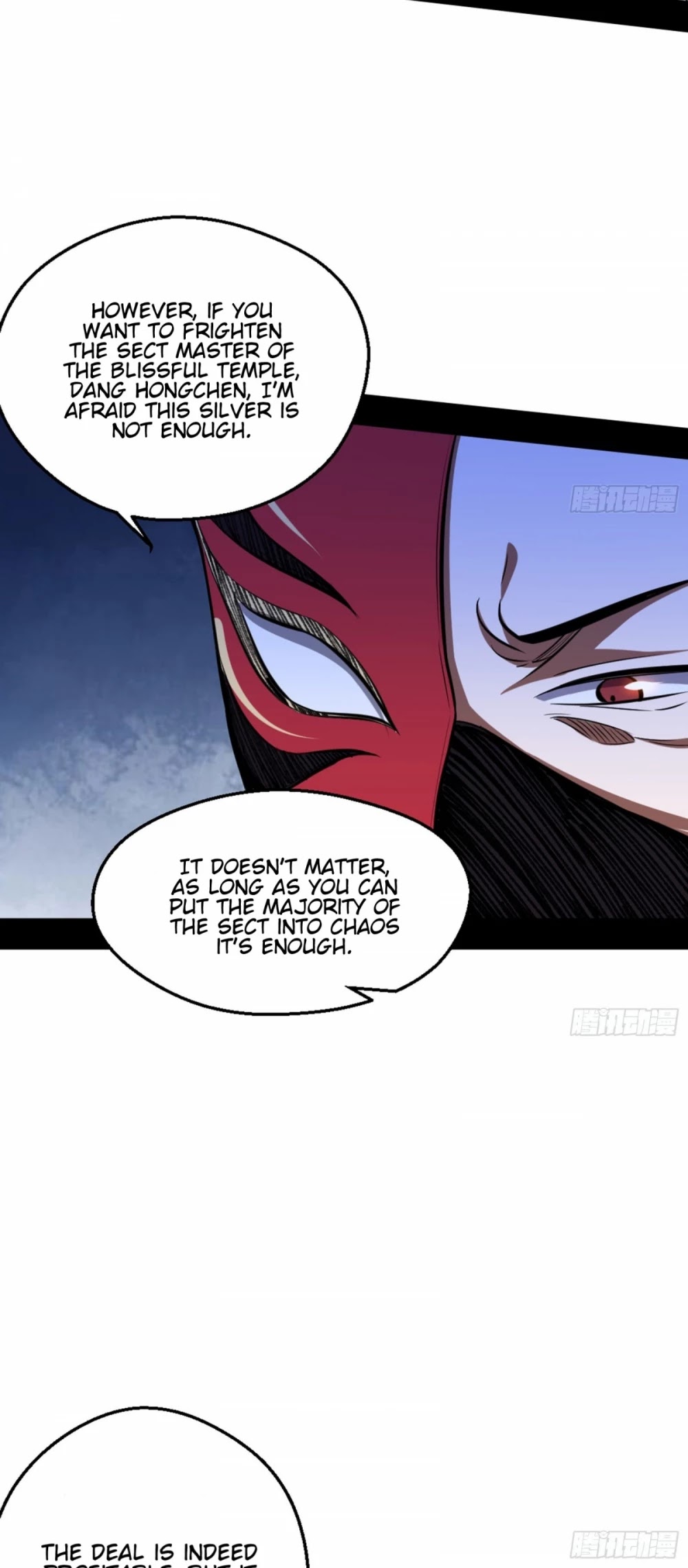 I’m an Evil God Chapter 42 - Page 43