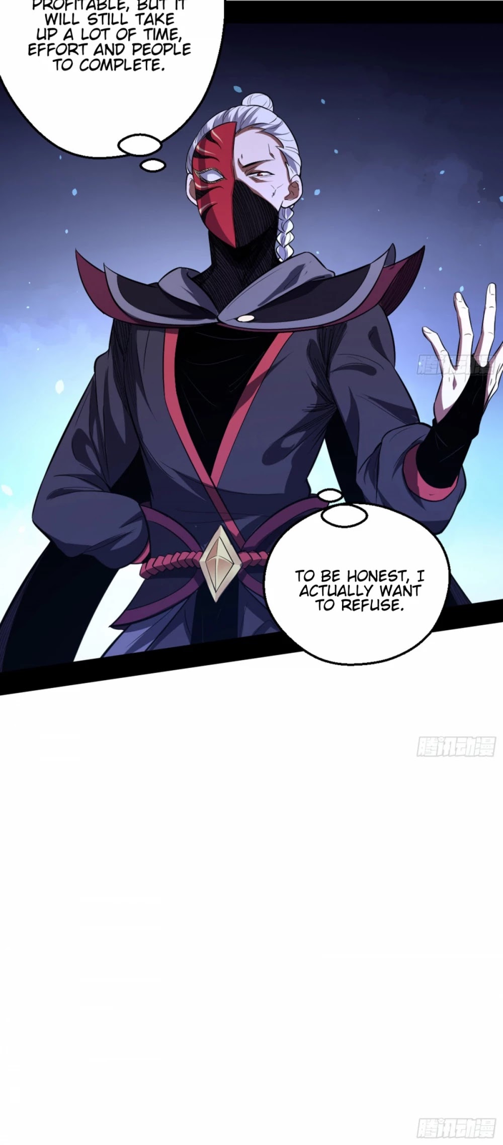 I’m an Evil God Chapter 42 - Page 44