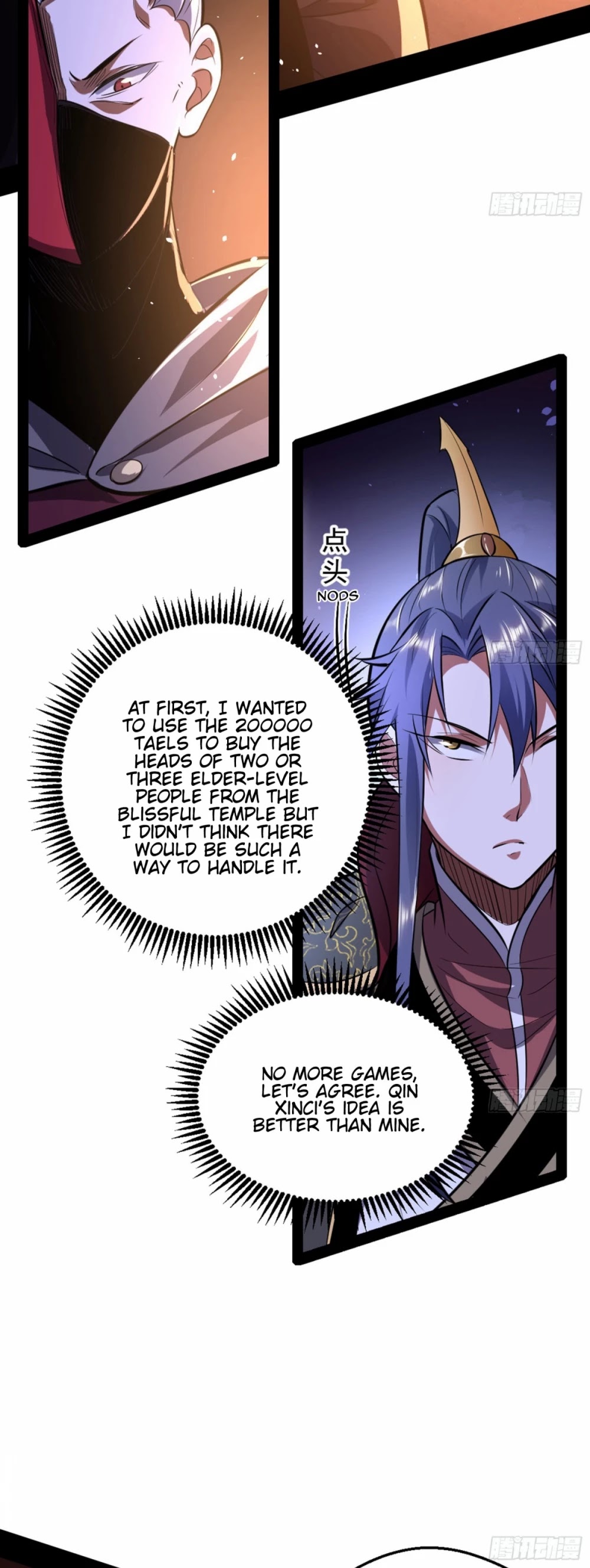 I’m an Evil God Chapter 42 - Page 46