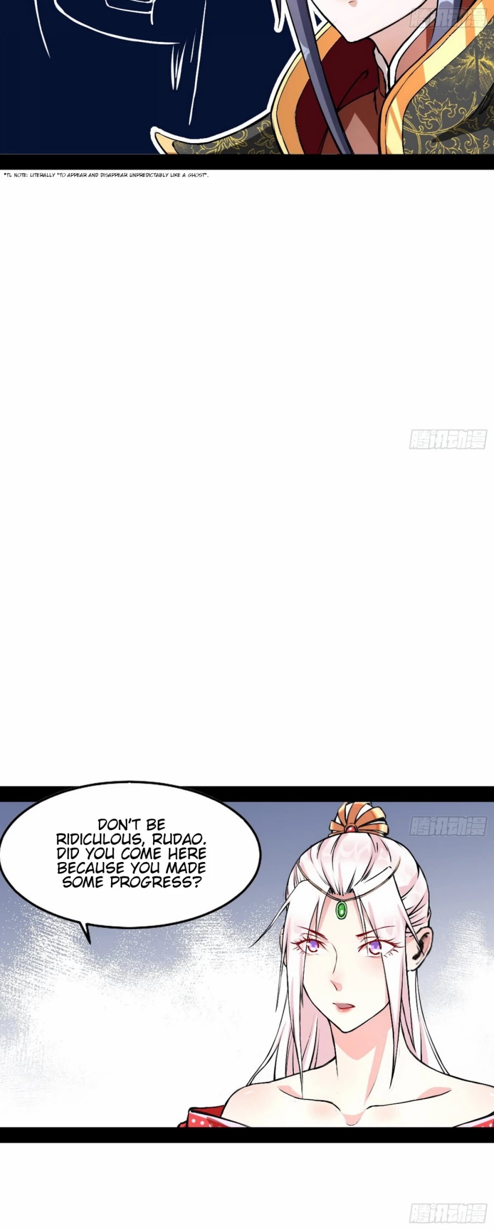 I’m an Evil God Chapter 43 - Page 12