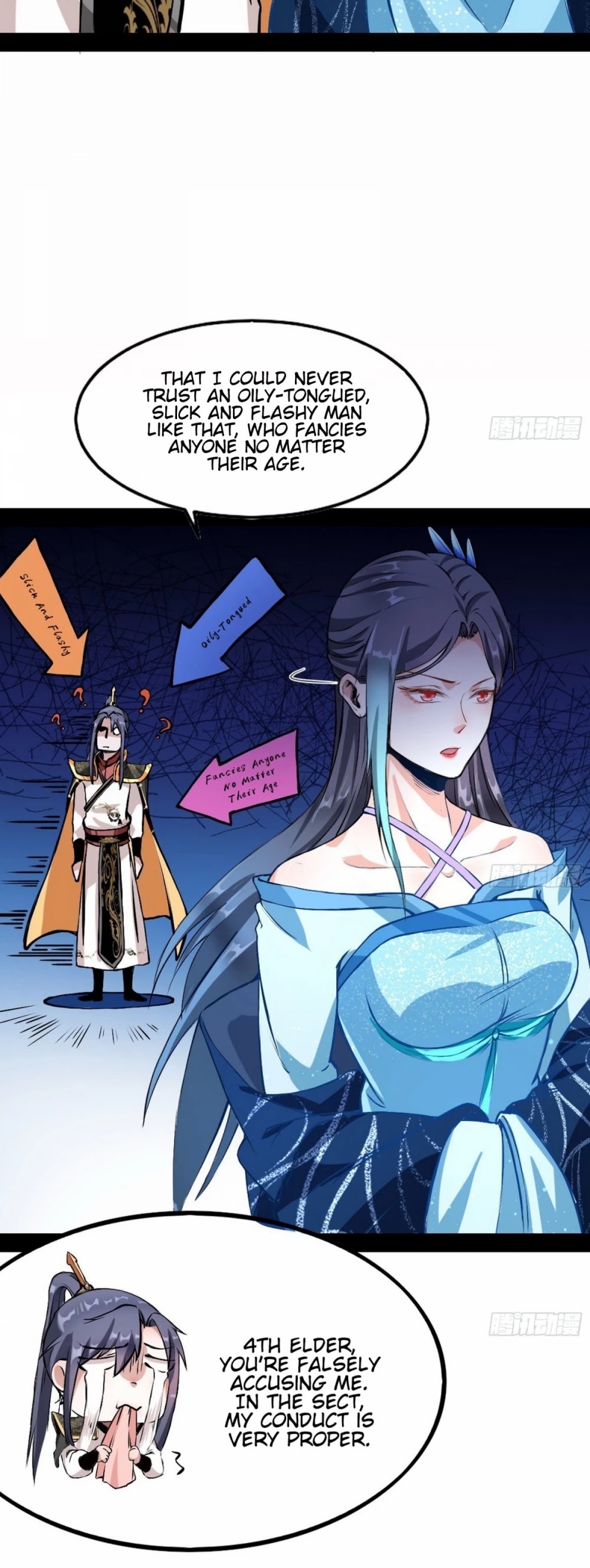 I’m an Evil God Chapter 43 - Page 17