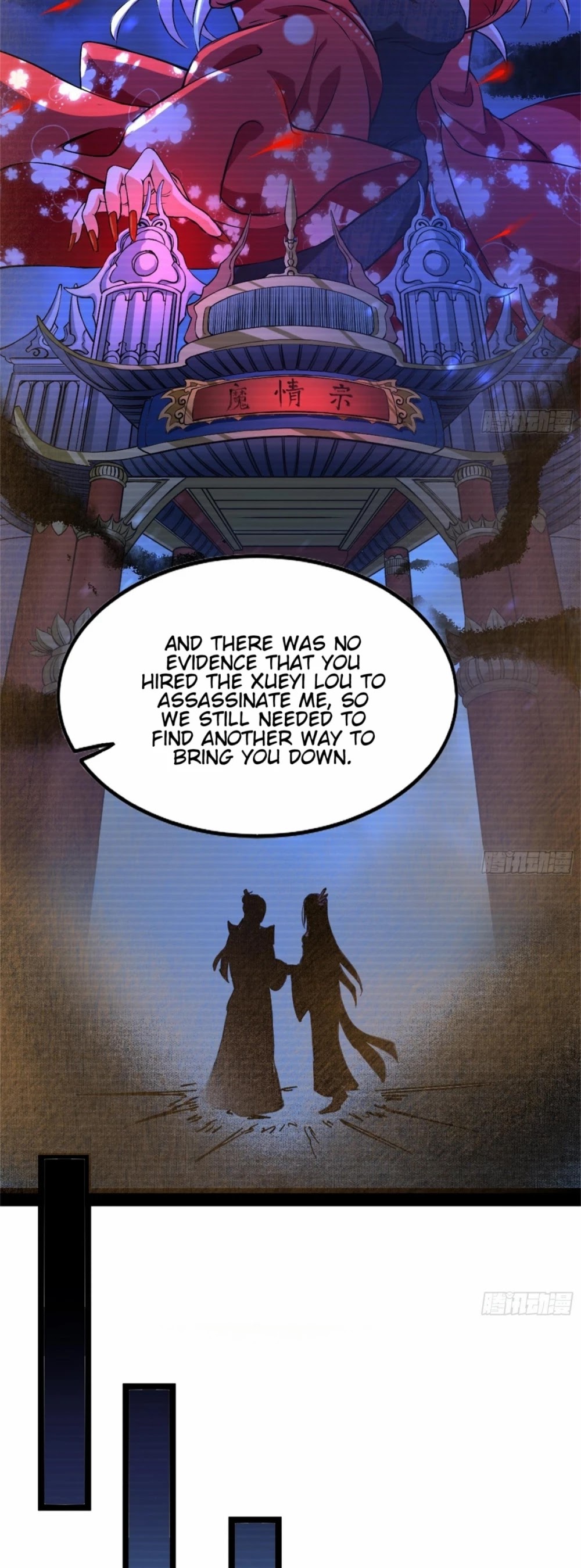 I’m an Evil God Chapter 43 - Page 21