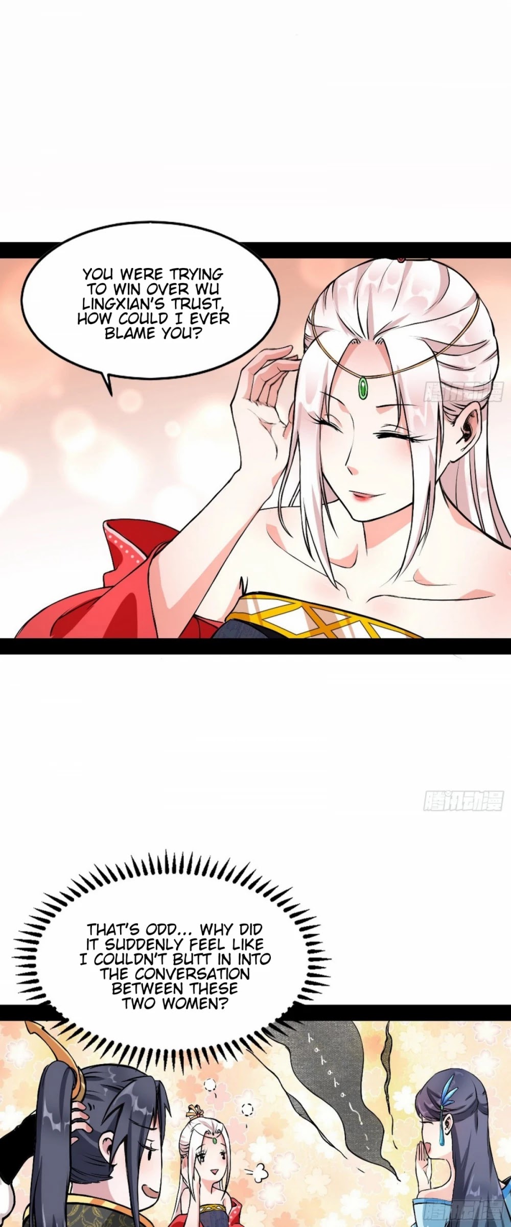 I’m an Evil God Chapter 43 - Page 23