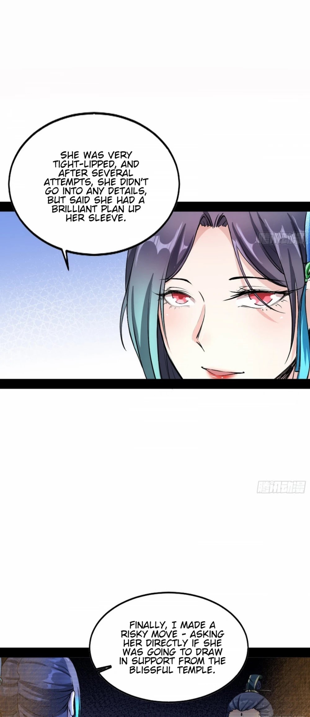 I’m an Evil God Chapter 43 - Page 25