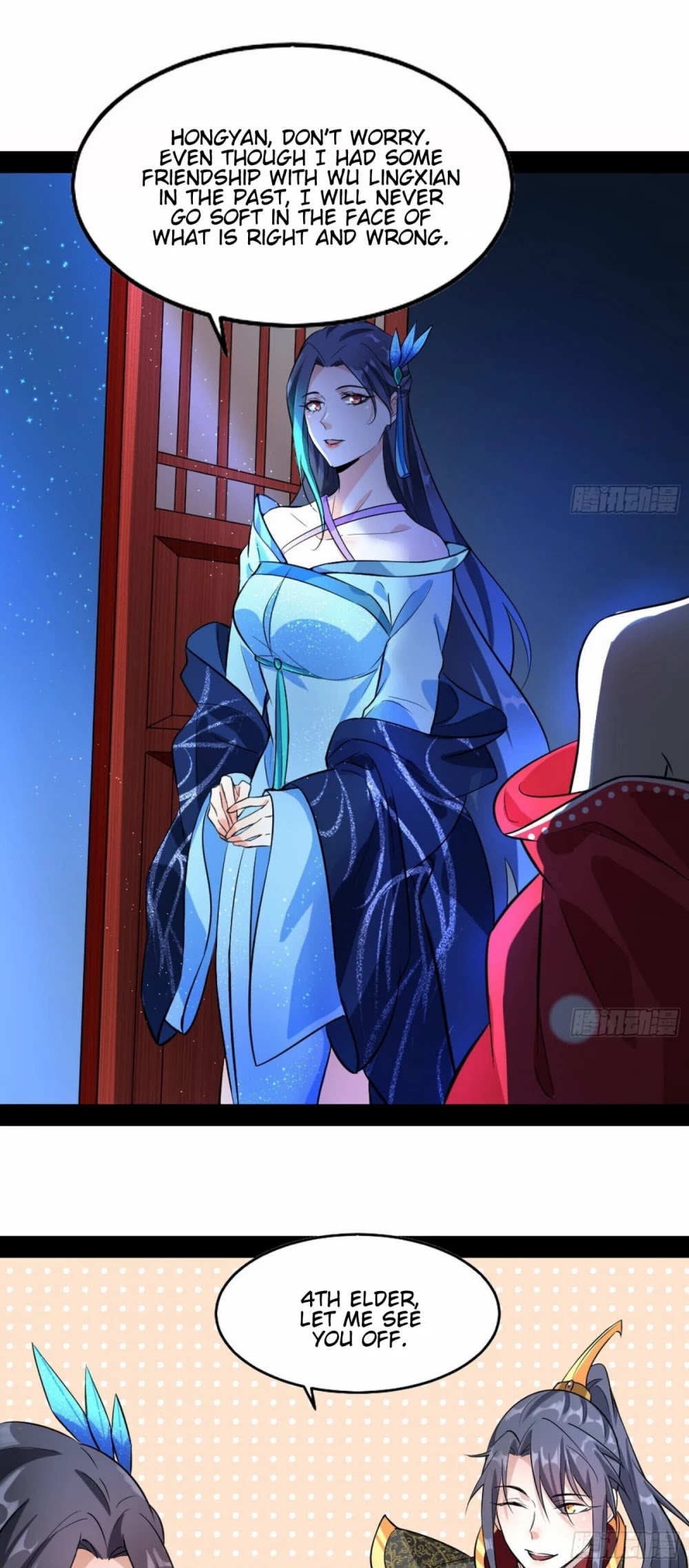 I’m an Evil God Chapter 43 - Page 33