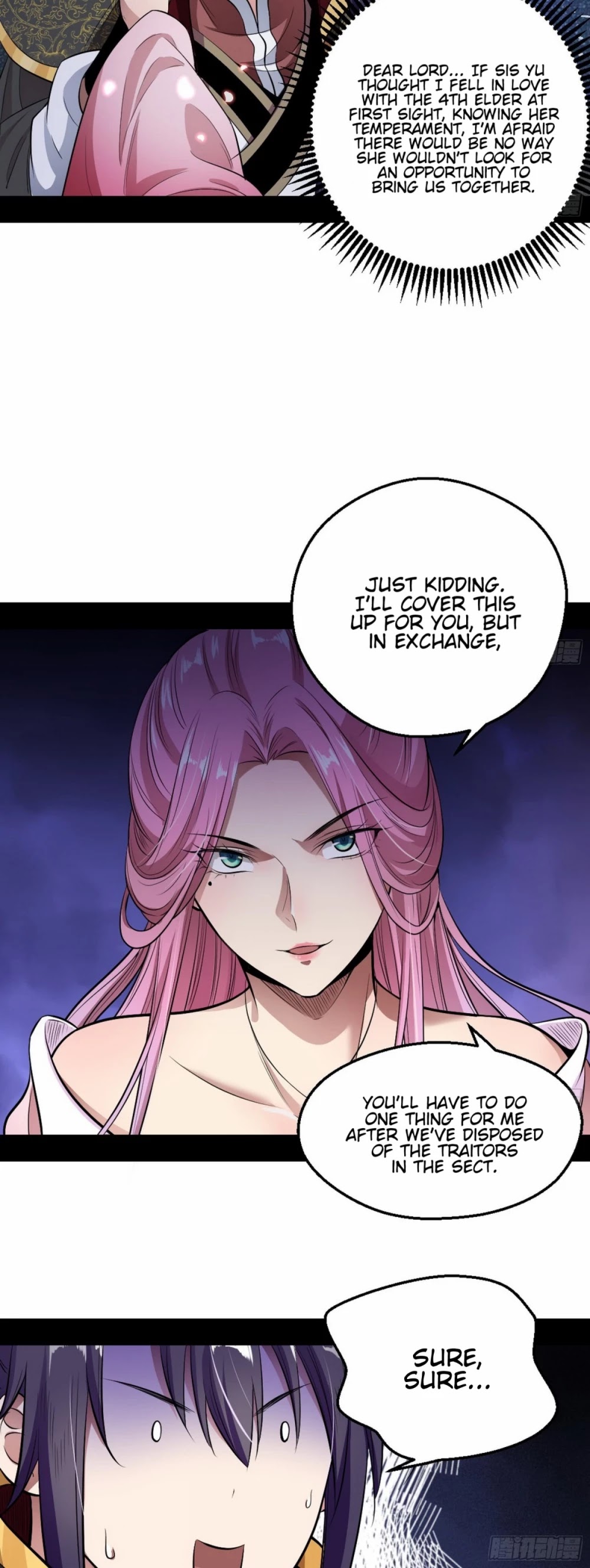 I’m an Evil God Chapter 44 - Page 13