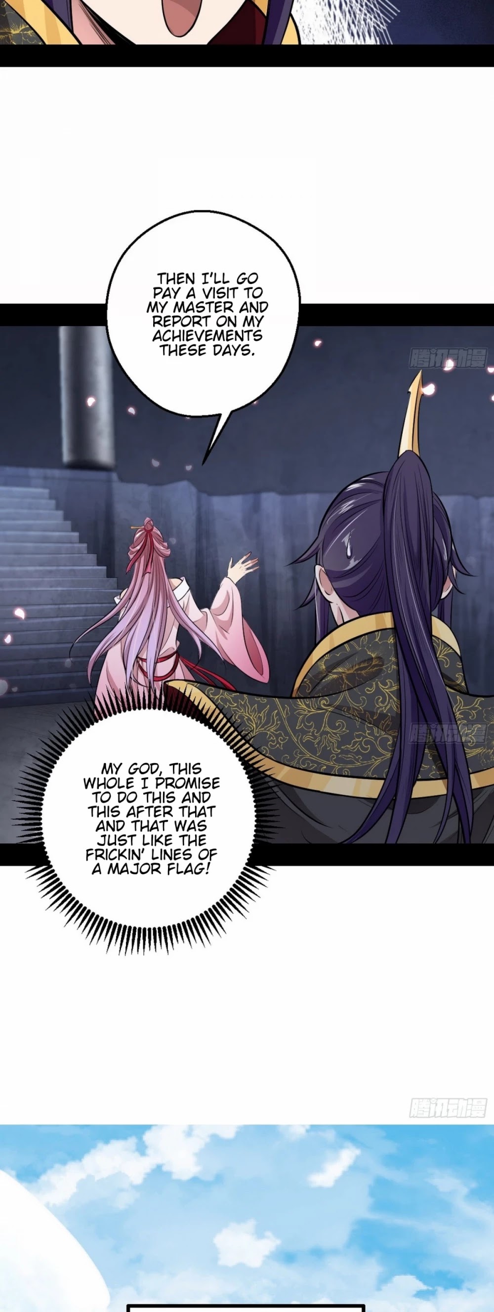 I’m an Evil God Chapter 44 - Page 14