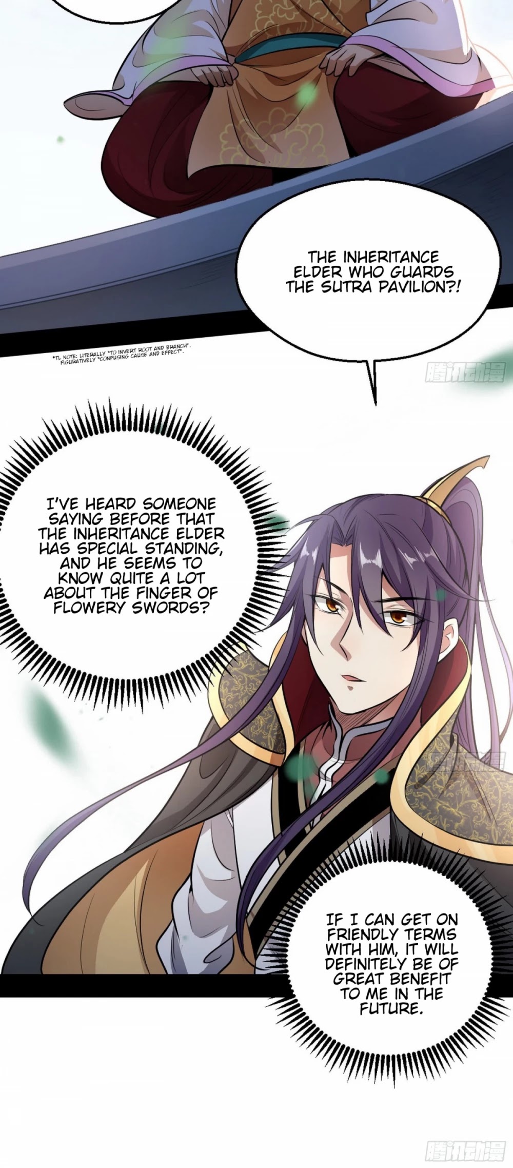 I’m an Evil God Chapter 44 - Page 21