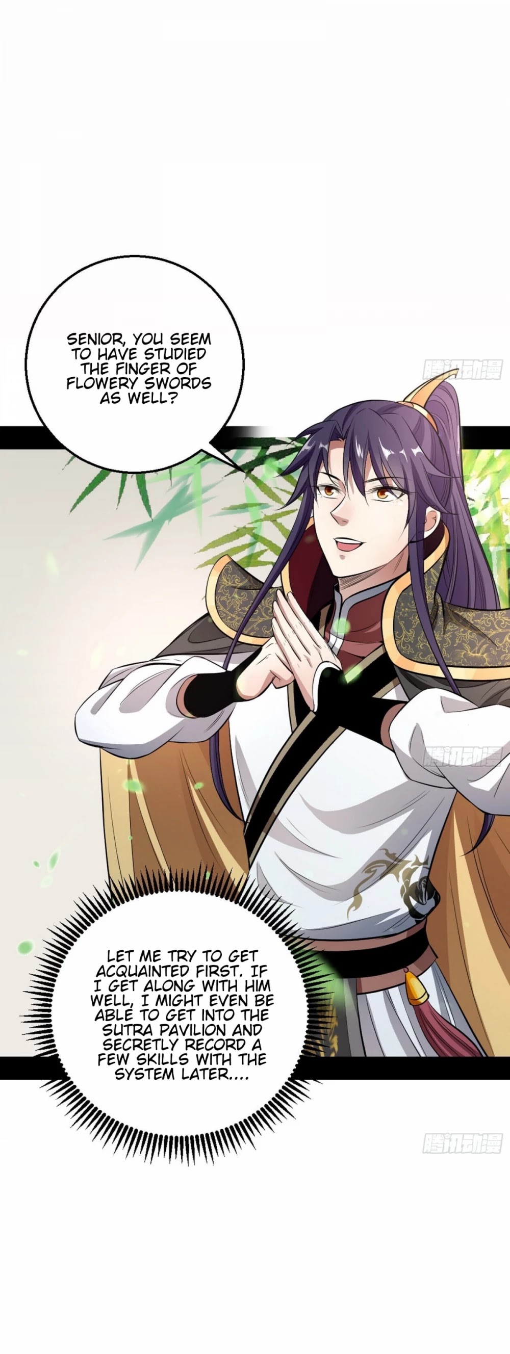 I’m an Evil God Chapter 44 - Page 22