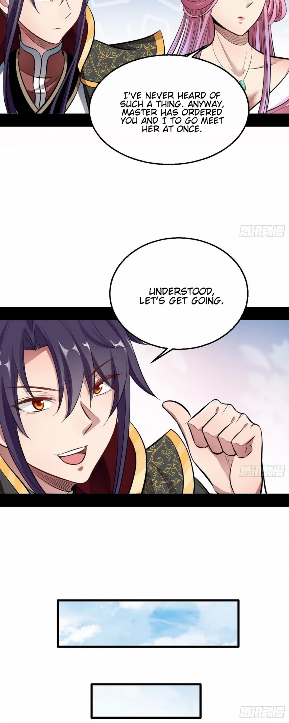 I’m an Evil God Chapter 44 - Page 32