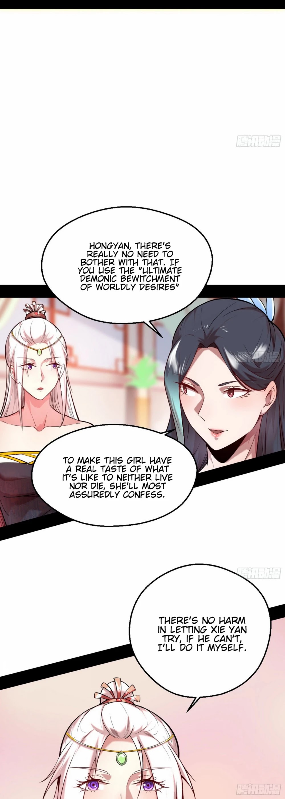 I’m an Evil God Chapter 44 - Page 41