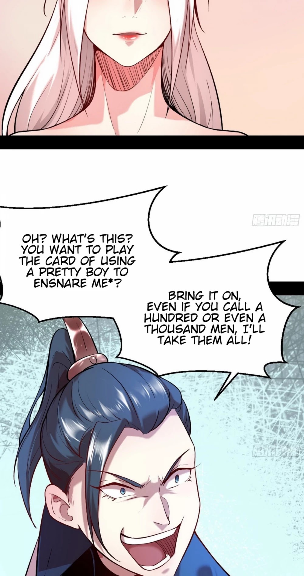 I’m an Evil God Chapter 44 - Page 42