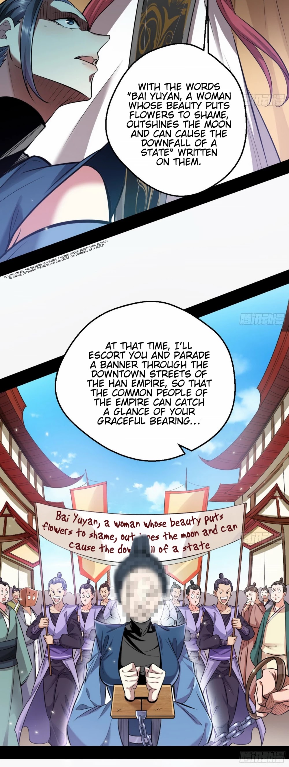 I’m an Evil God Chapter 45 - Page 12