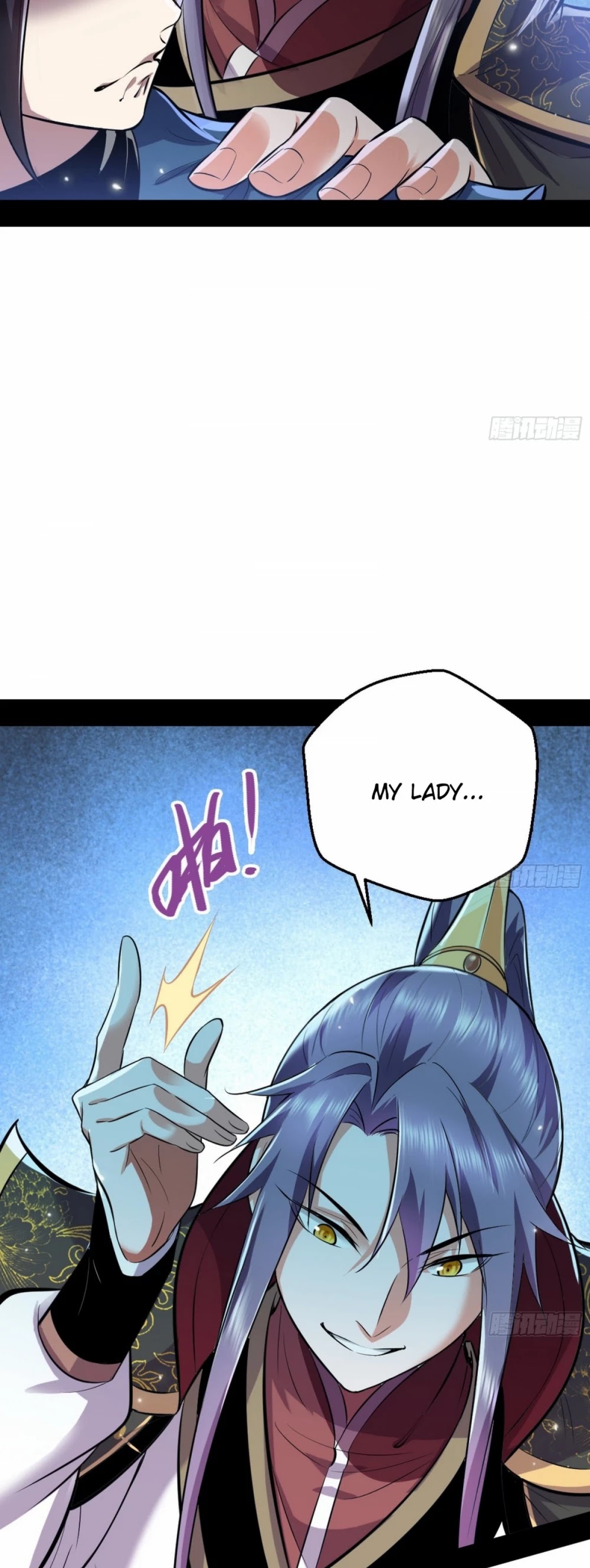 I’m an Evil God Chapter 45 - Page 15