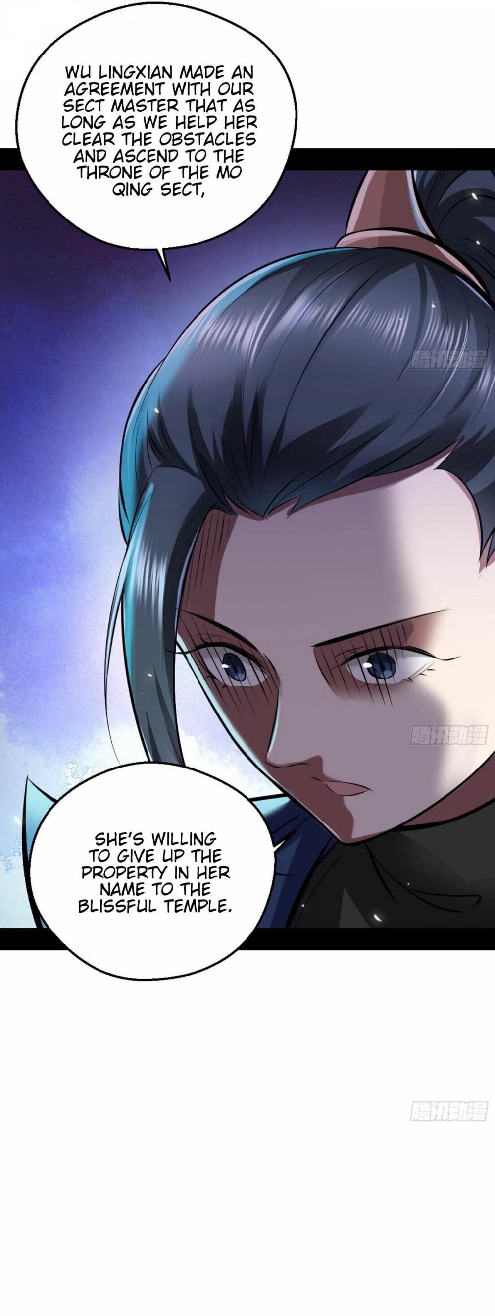 I’m an Evil God Chapter 45 - Page 26