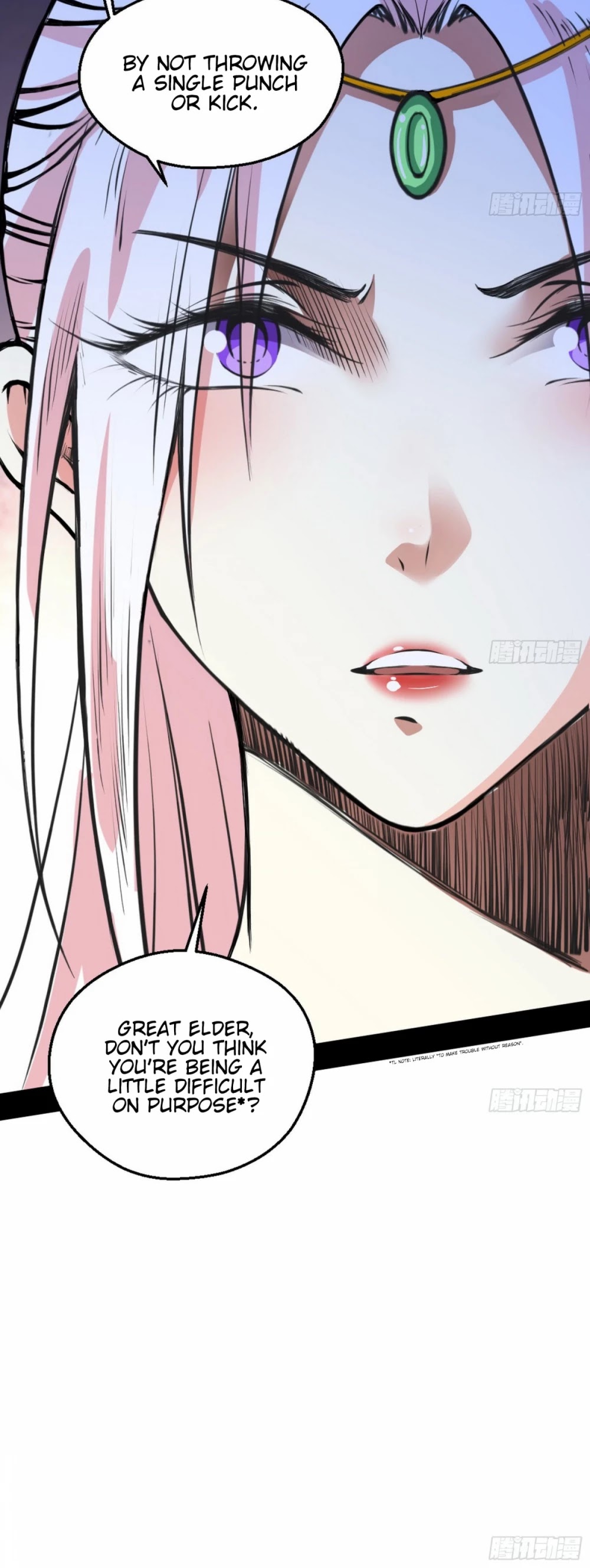 I’m an Evil God Chapter 46 - Page 13