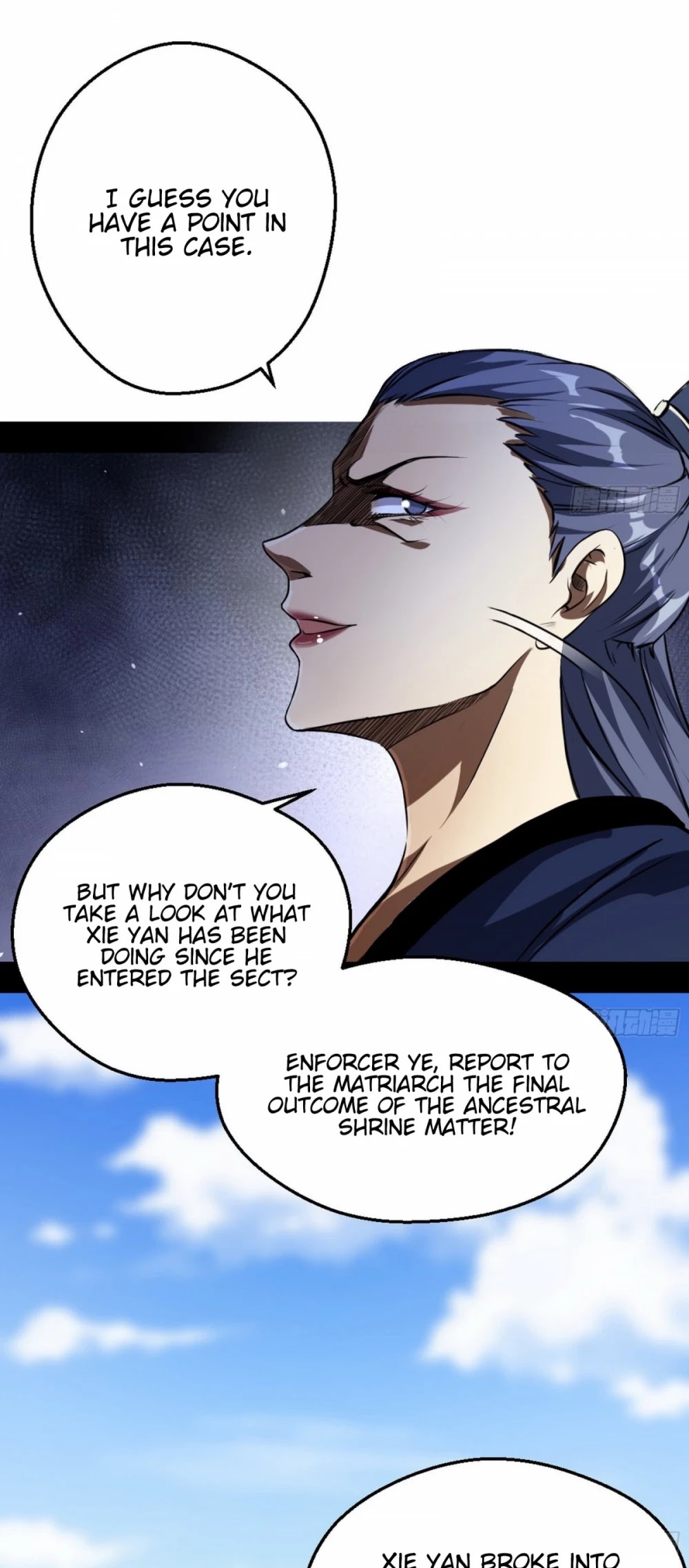 I’m an Evil God Chapter 46 - Page 14