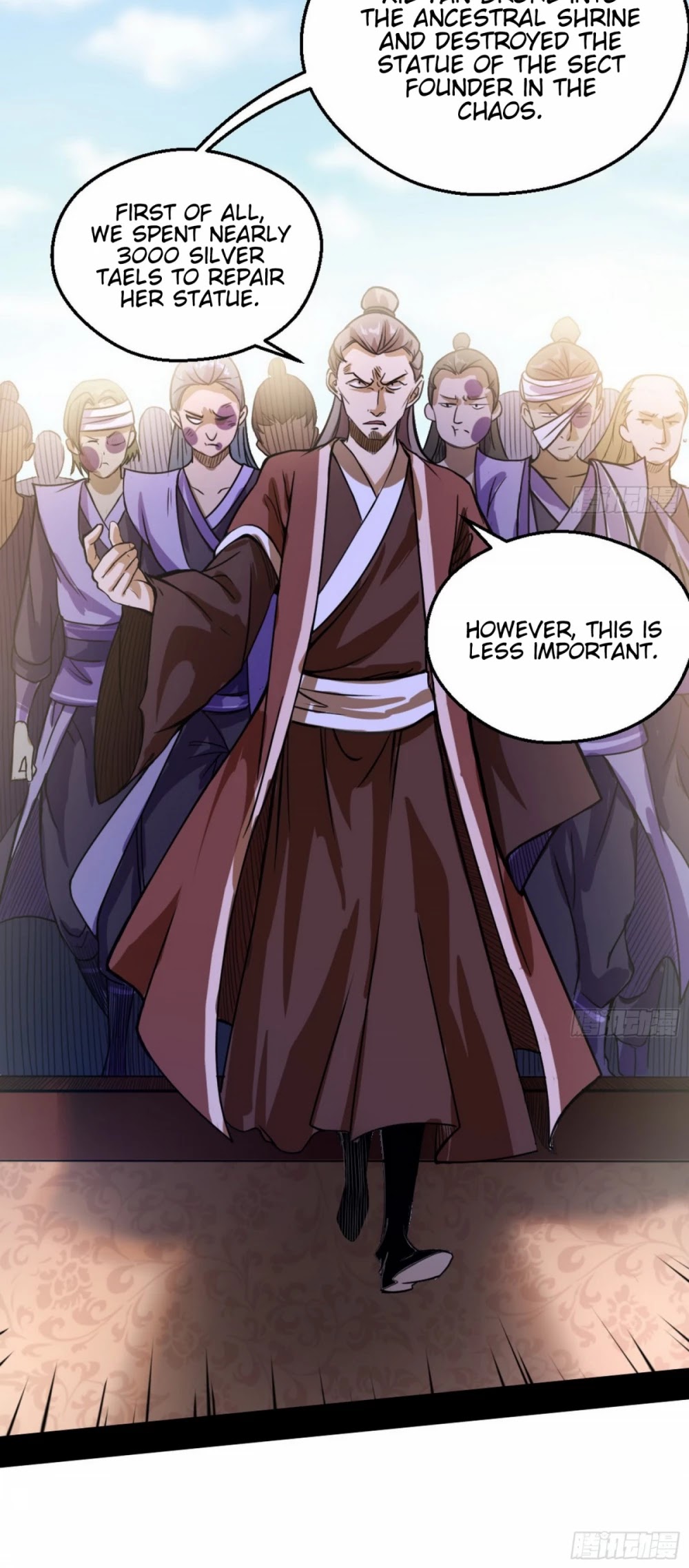 I’m an Evil God Chapter 46 - Page 15
