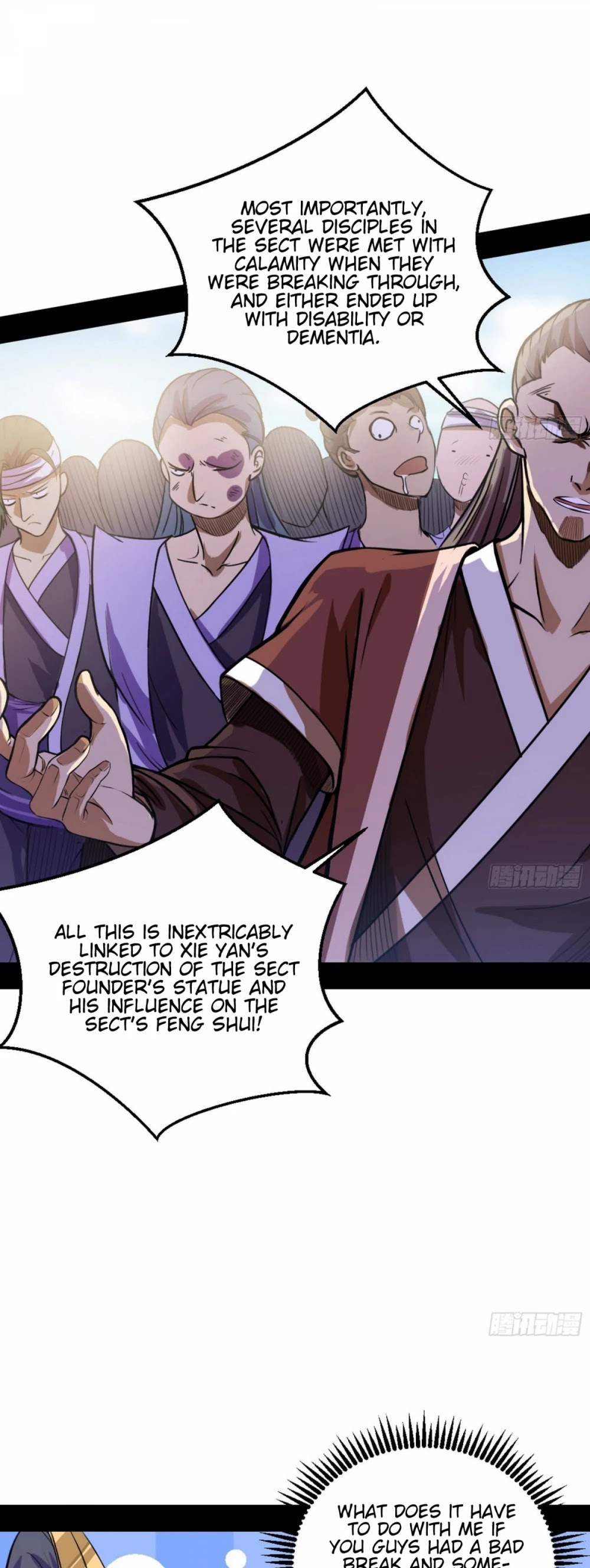 I’m an Evil God Chapter 46 - Page 16