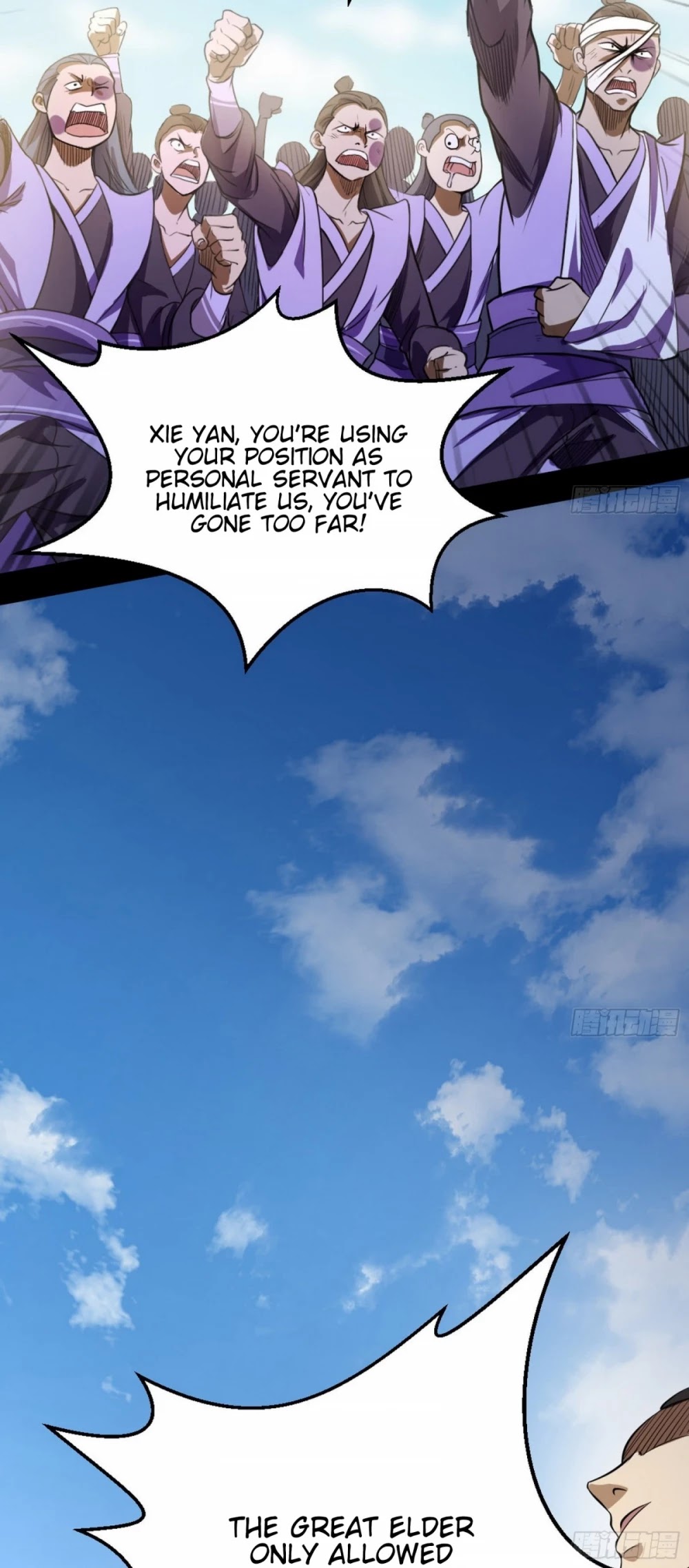 I’m an Evil God Chapter 46 - Page 18