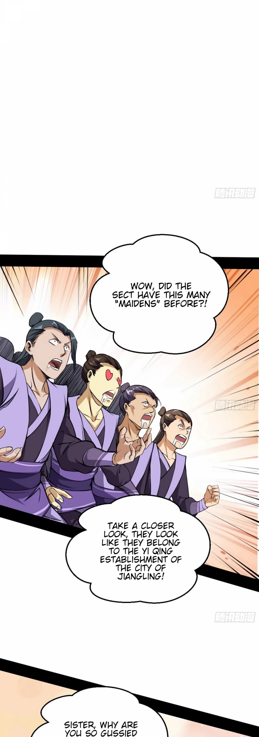 I’m an Evil God Chapter 46 - Page 25