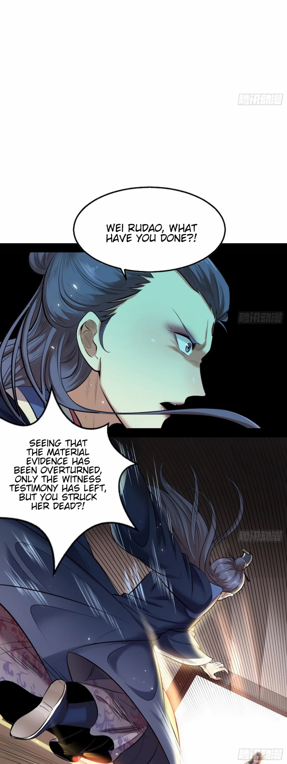 I’m an Evil God Chapter 47 - Page 18