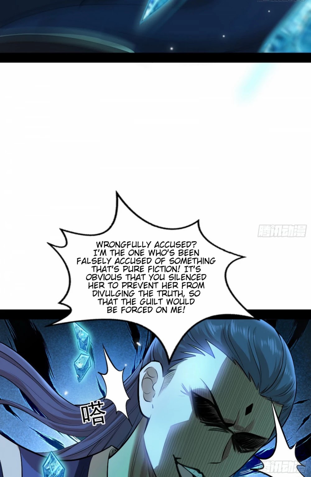 I’m an Evil God Chapter 47 - Page 21