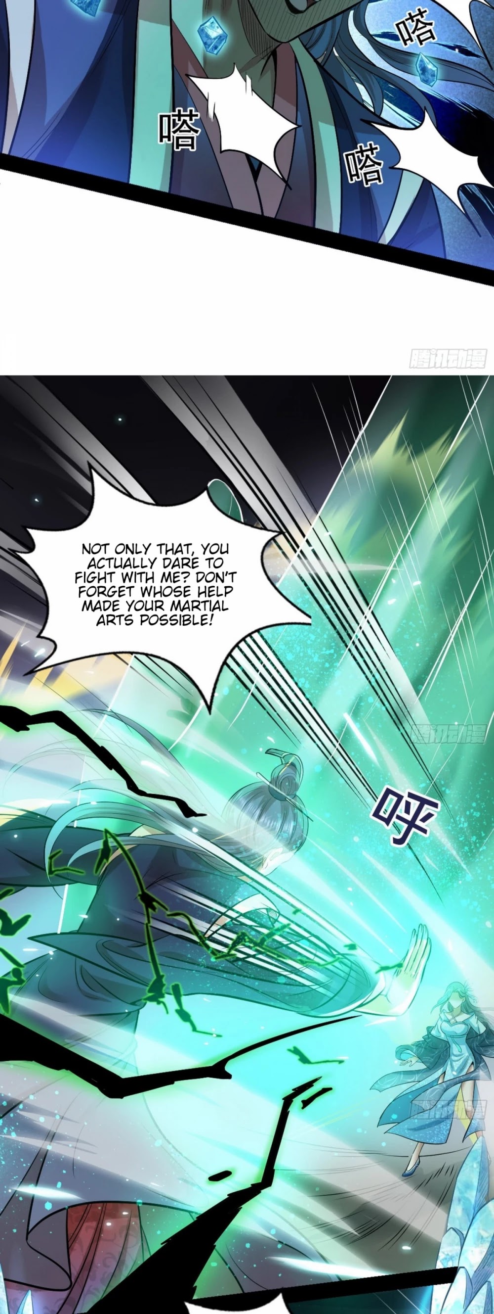 I’m an Evil God Chapter 47 - Page 22