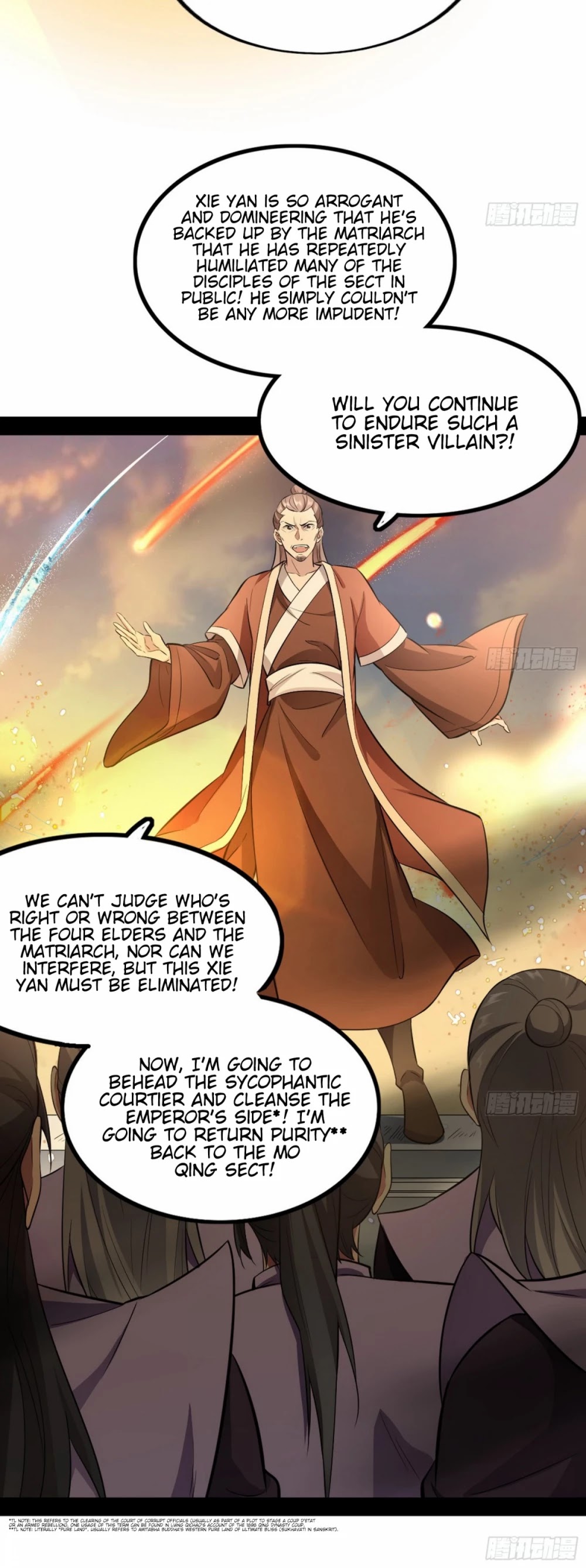 I’m an Evil God Chapter 47 - Page 53