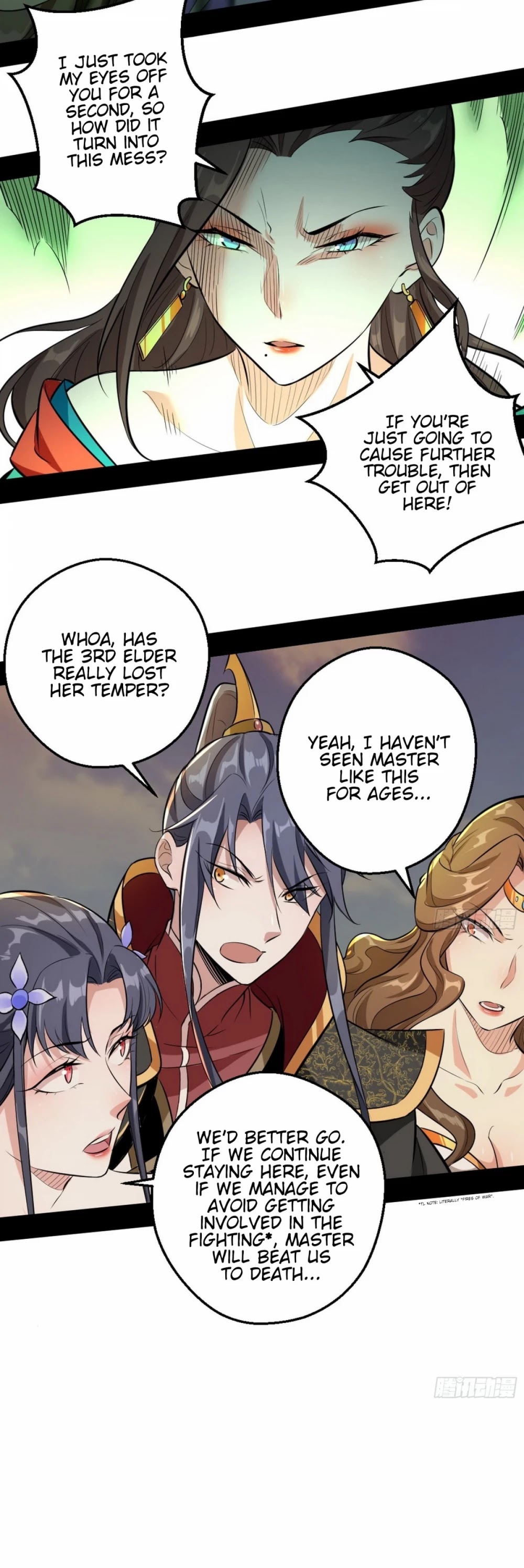 I’m an Evil God Chapter 48 - Page 15
