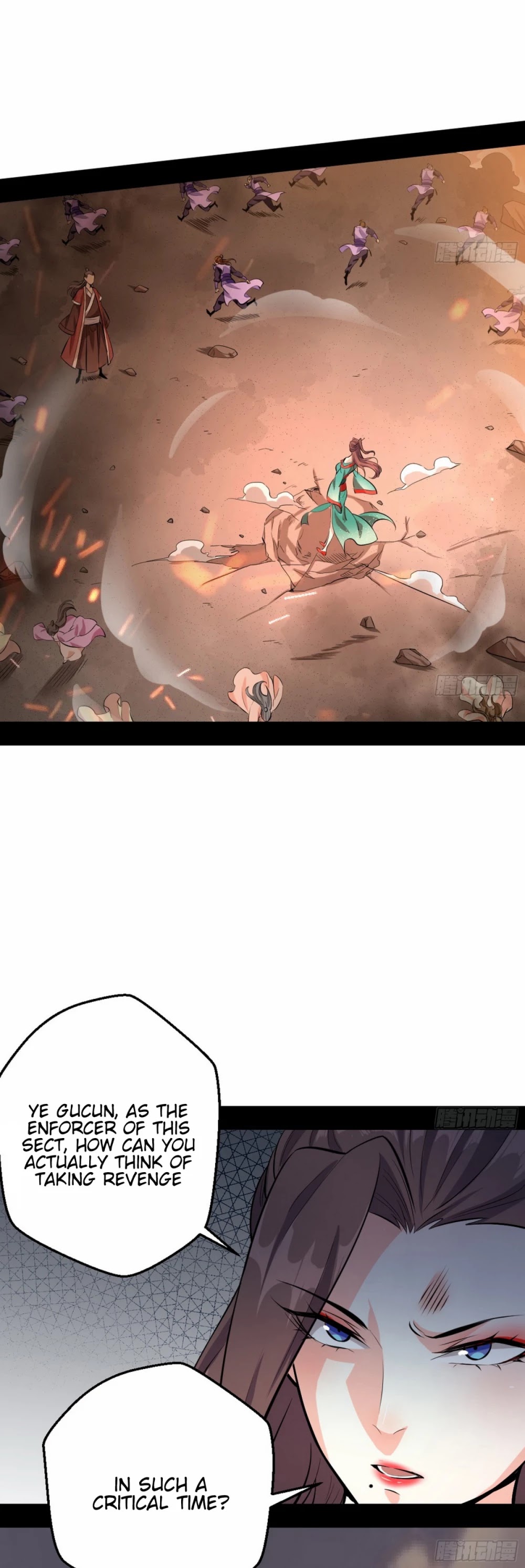 I’m an Evil God Chapter 48 - Page 16