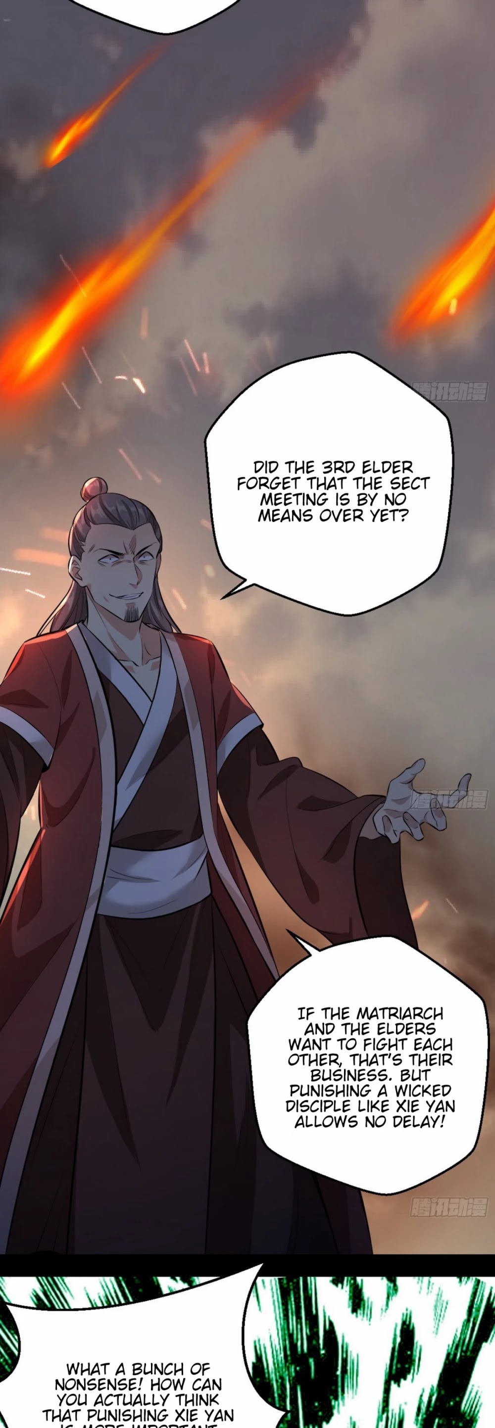 I’m an Evil God Chapter 48 - Page 17