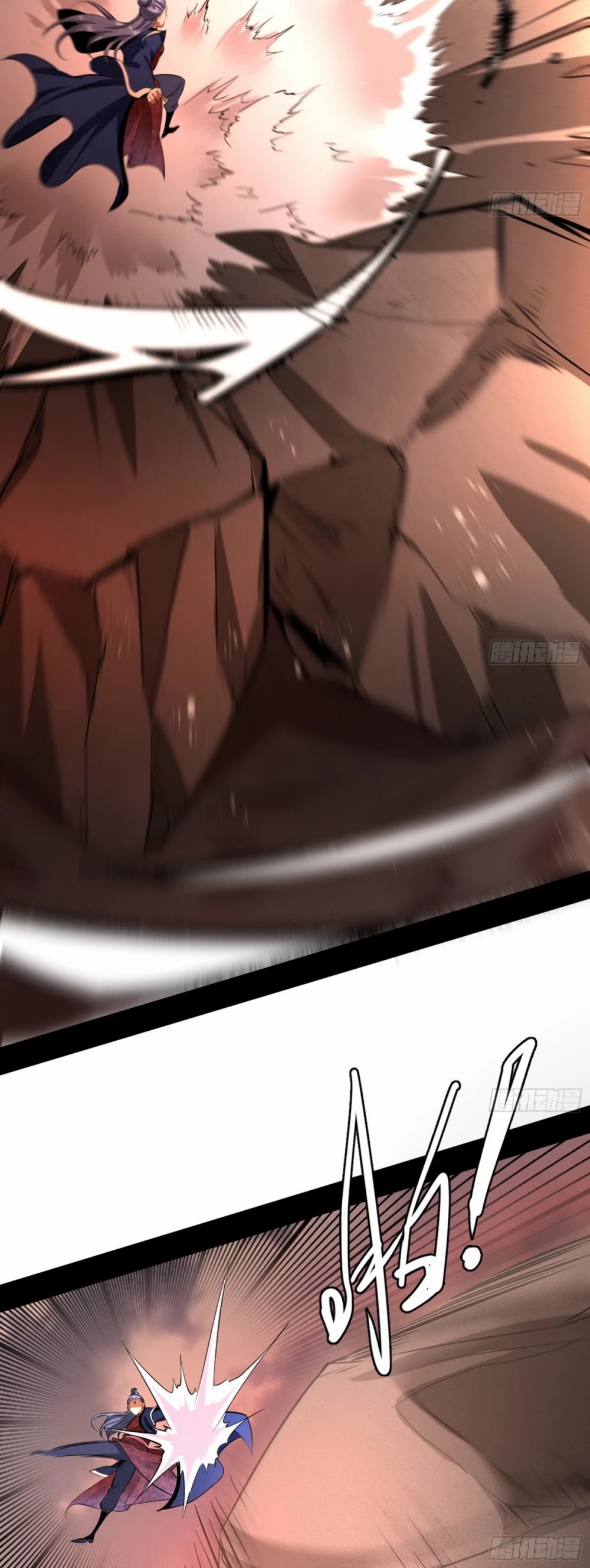 I’m an Evil God Chapter 48 - Page 24